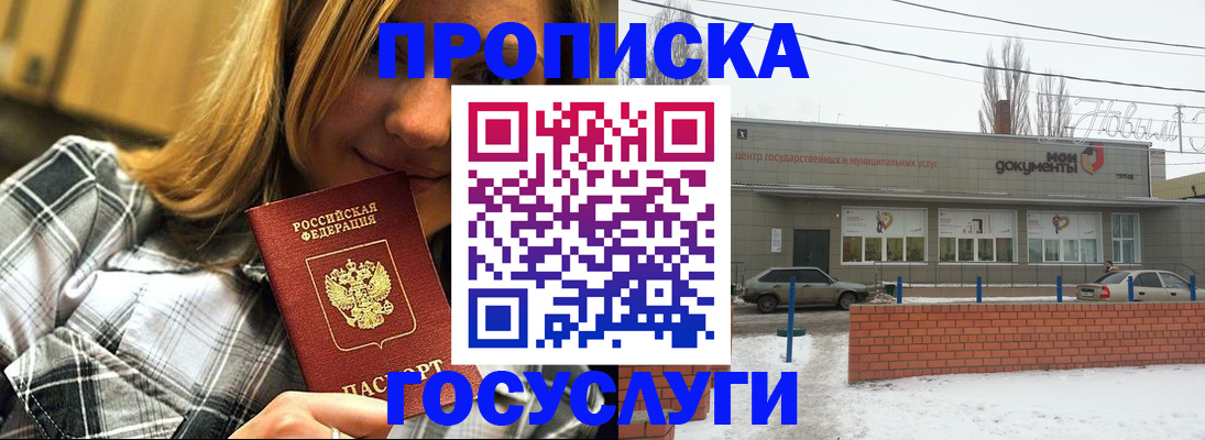 миграционный учет в Набережных Челнах